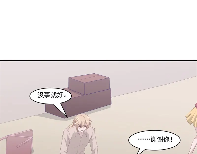 《飞行星球》第55话-吃醋 第33页