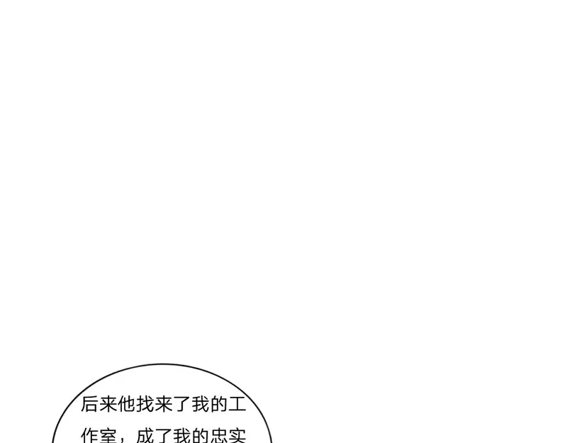 《飞行星球》第55话-吃醋 第41页