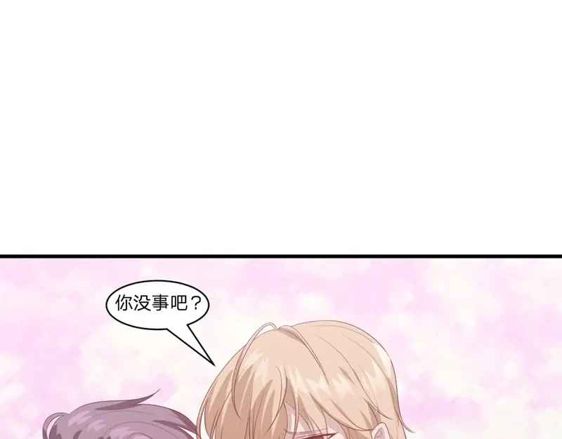 《飞行星球》第55话-吃醋 第30页