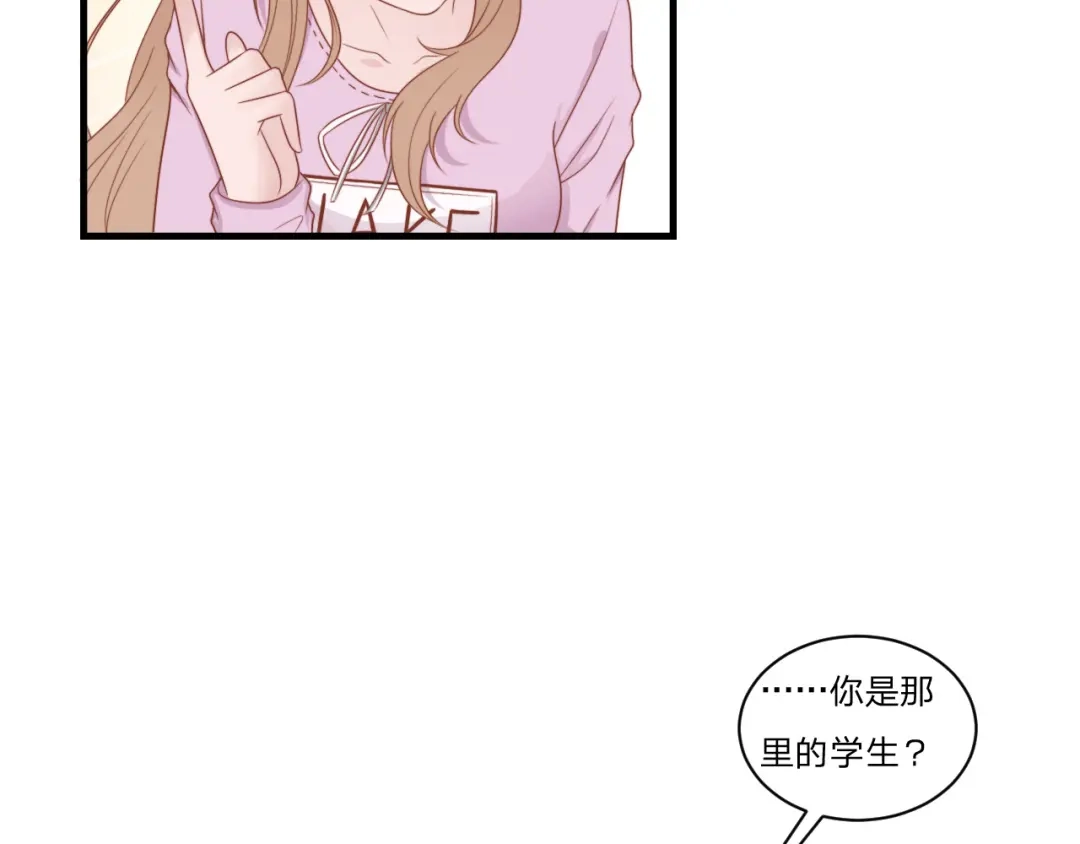 《飞行星球》第56话 偶像 第55页