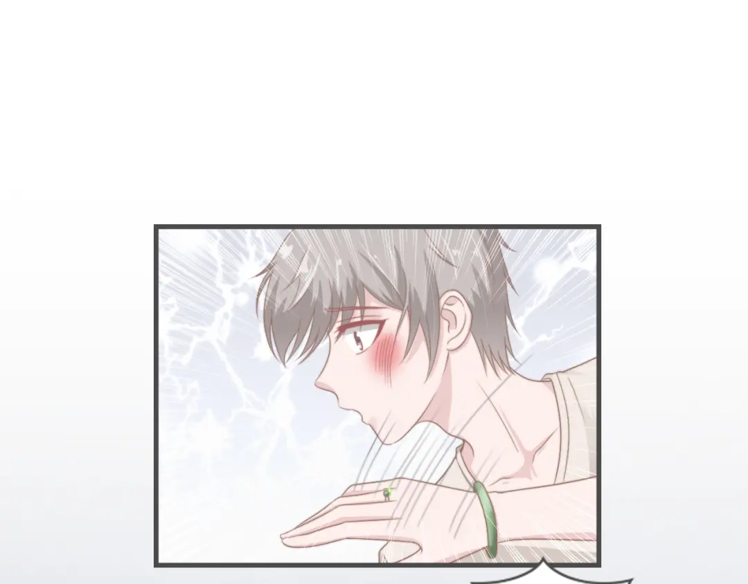 《飞行星球》第56话 偶像 第71页