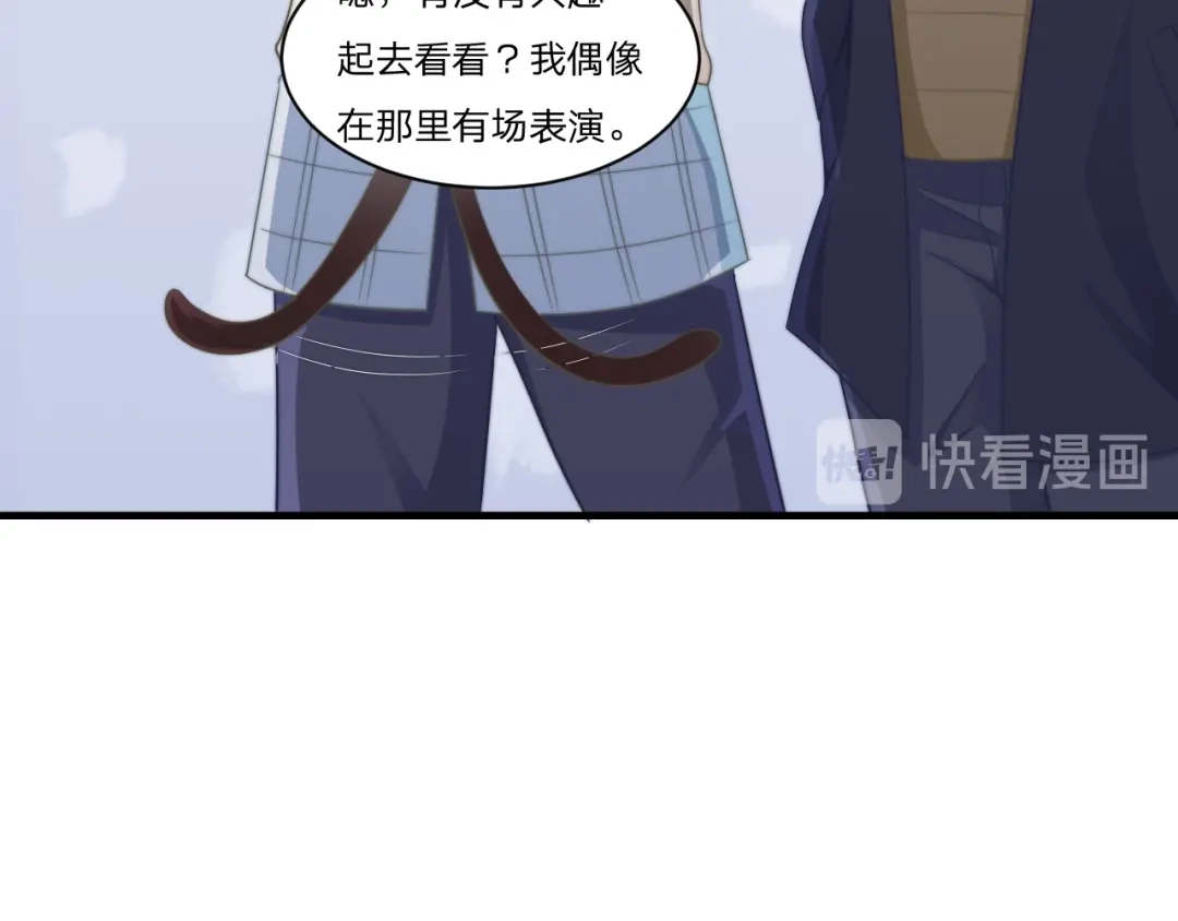 《飞行星球》第56话 偶像 第64页