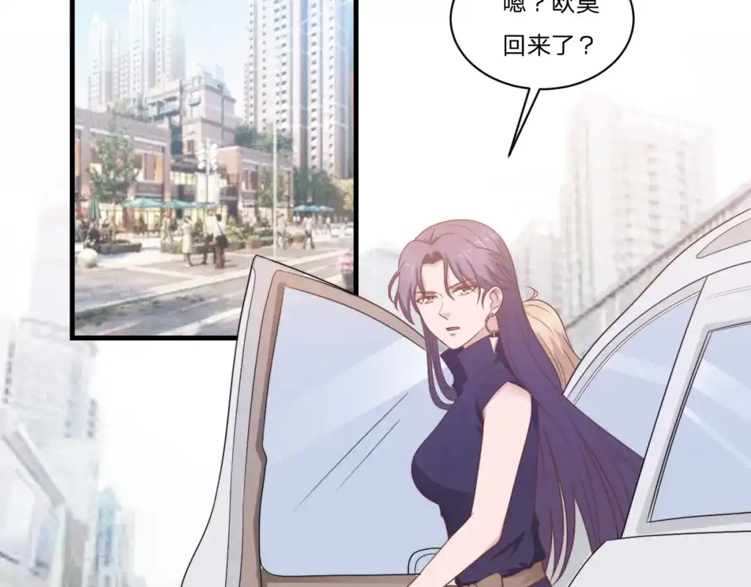 《飞行星球》第56话 偶像 第39页