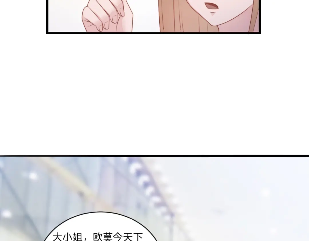 《飞行星球》第56话 偶像 第47页