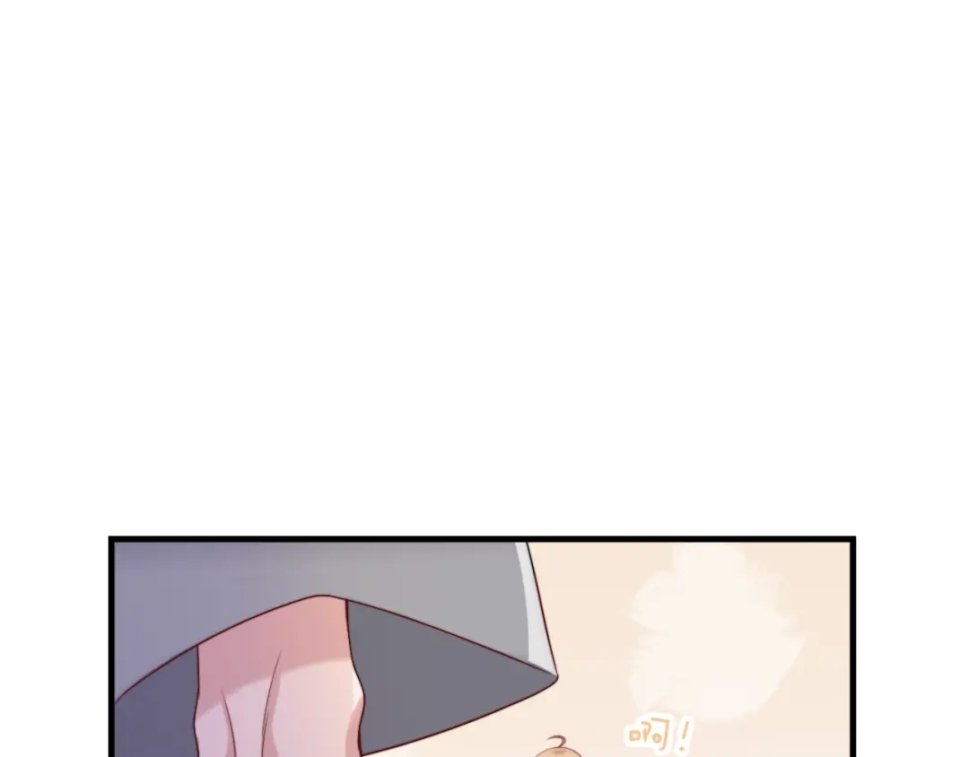 《飞行星球》第57话 初遇 第1页