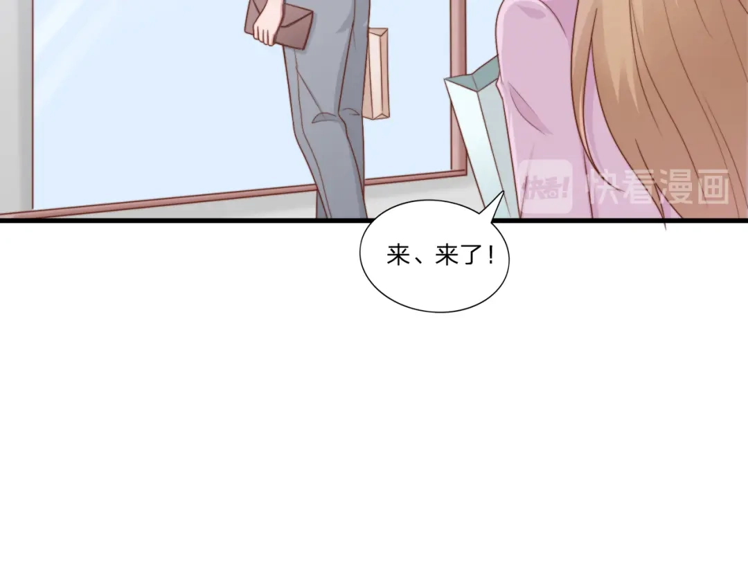 《飞行星球》第57话 初遇 第36页