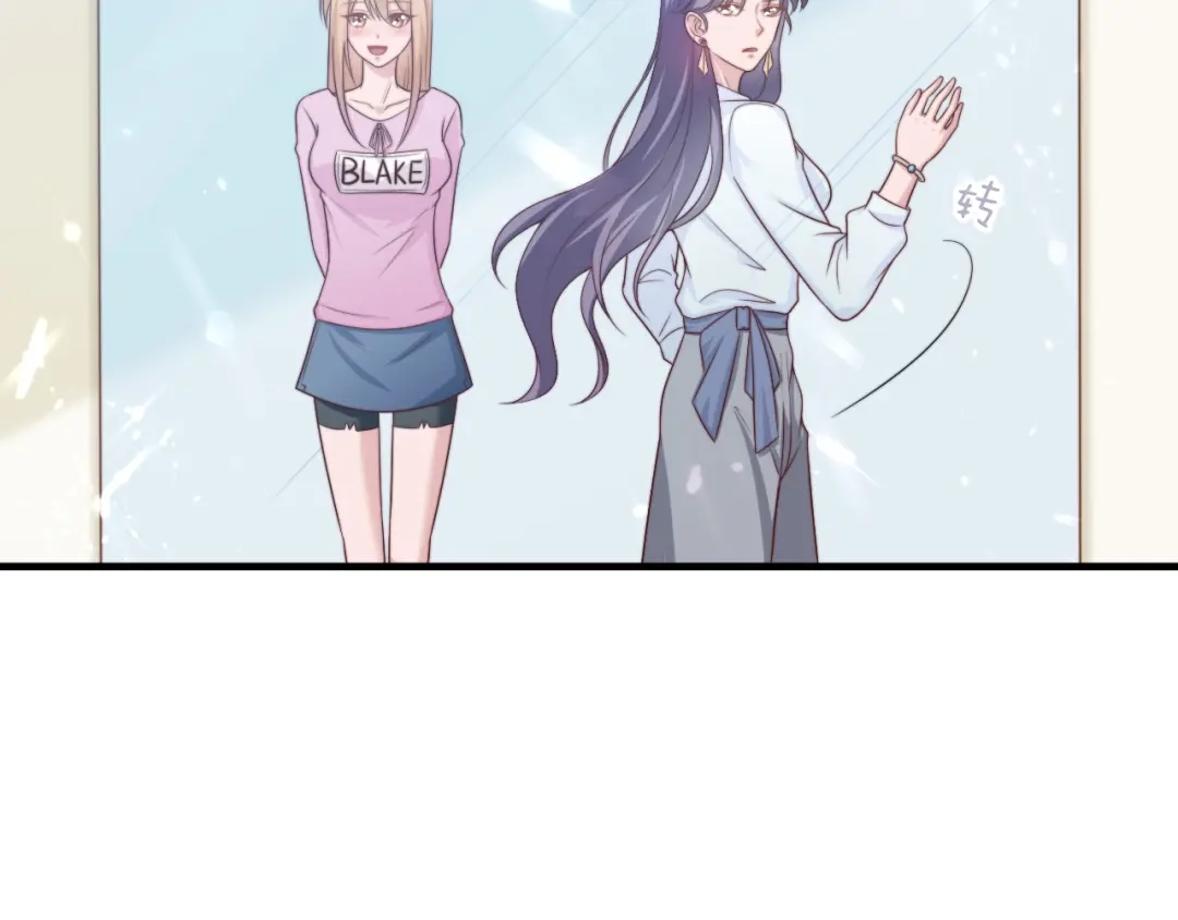 《飞行星球》第57话 初遇 第8页