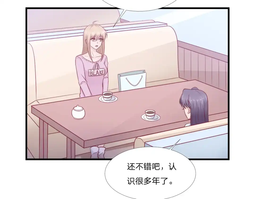 《飞行星球》第57话 初遇 第48页