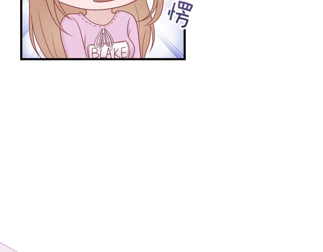 《飞行星球》第57话 初遇 第44页
