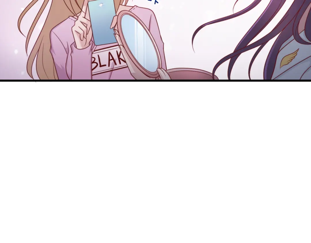 《飞行星球》第58话 你喜欢的类型 第54页