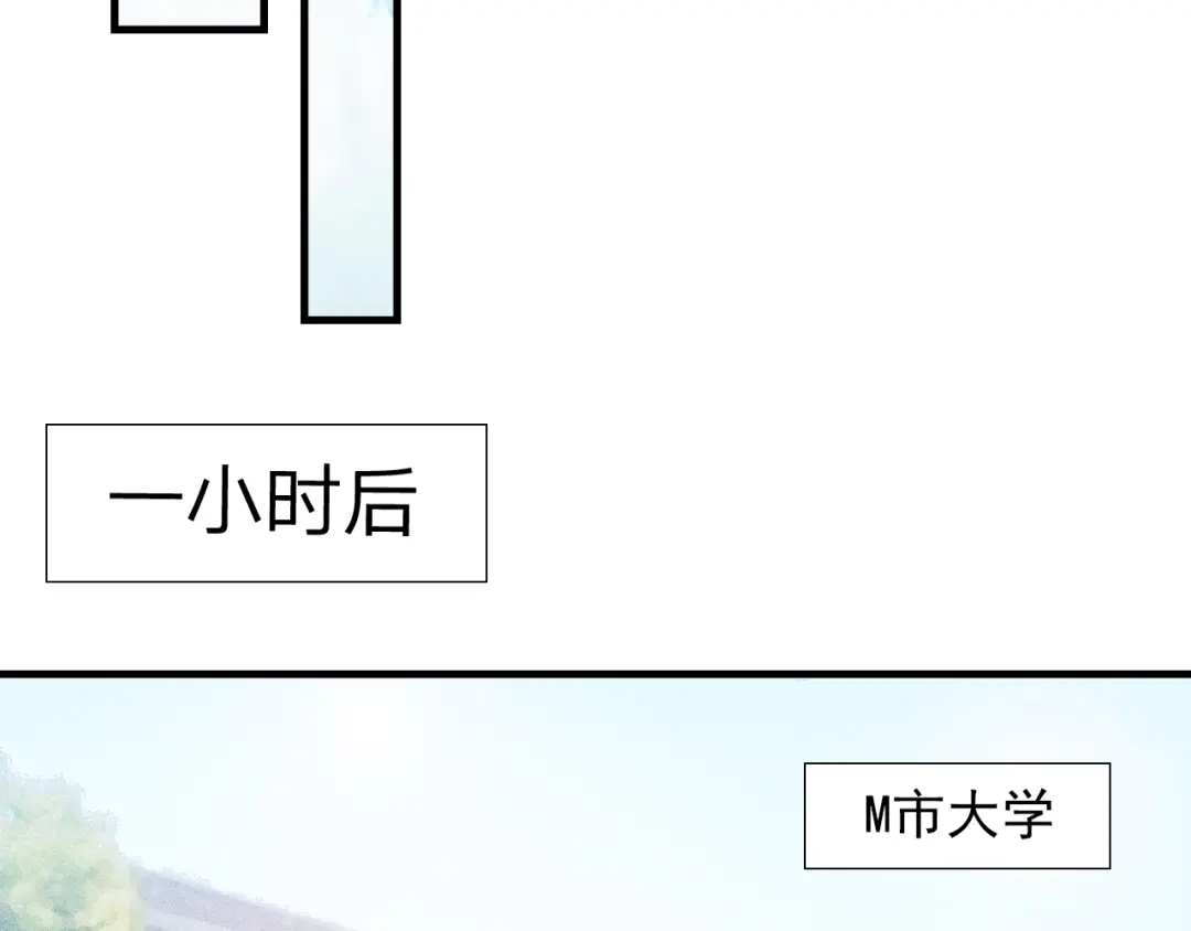 《飞行星球》第58话 你喜欢的类型 第27页