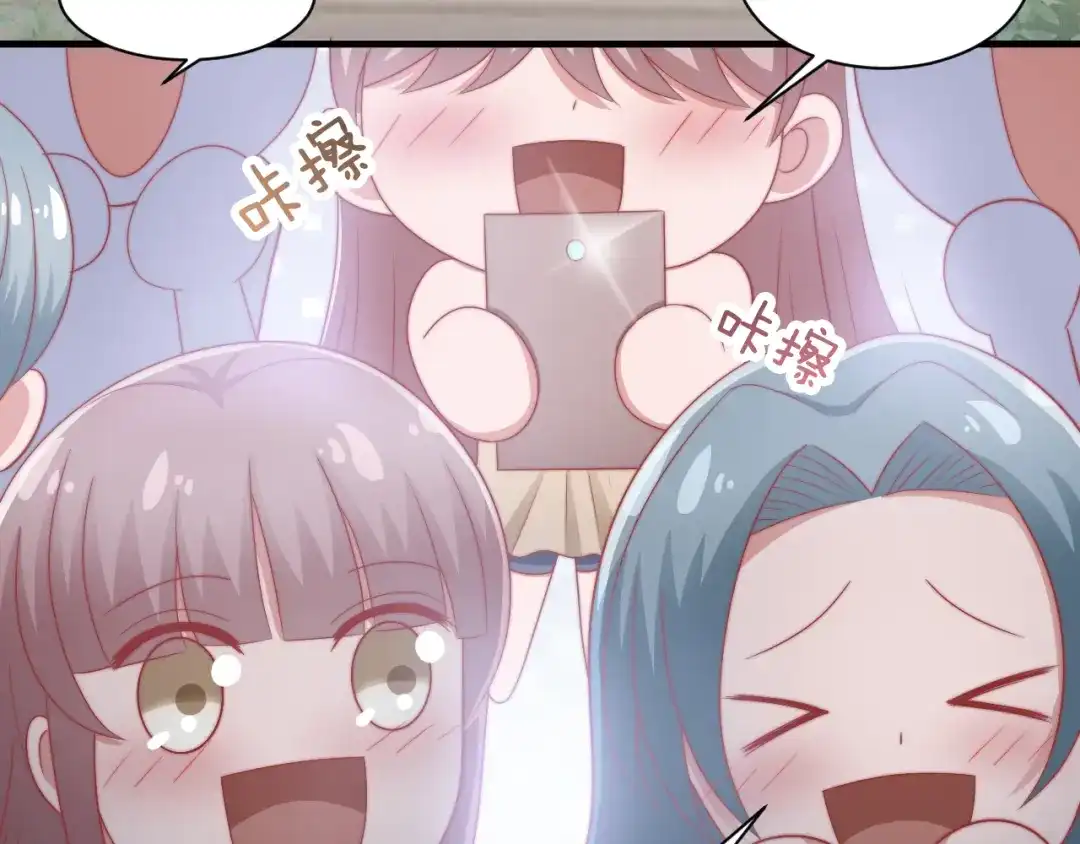 《飞行星球》第58话 你喜欢的类型 第34页