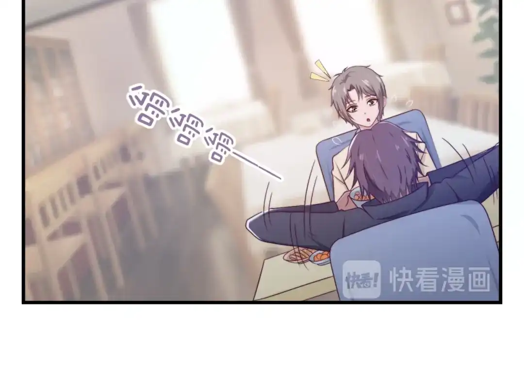 《飞行星球》第58话 你喜欢的类型 第20页