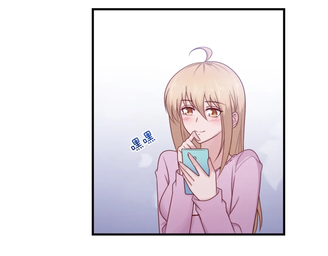 《飞行星球》第58话 你喜欢的类型 第55页