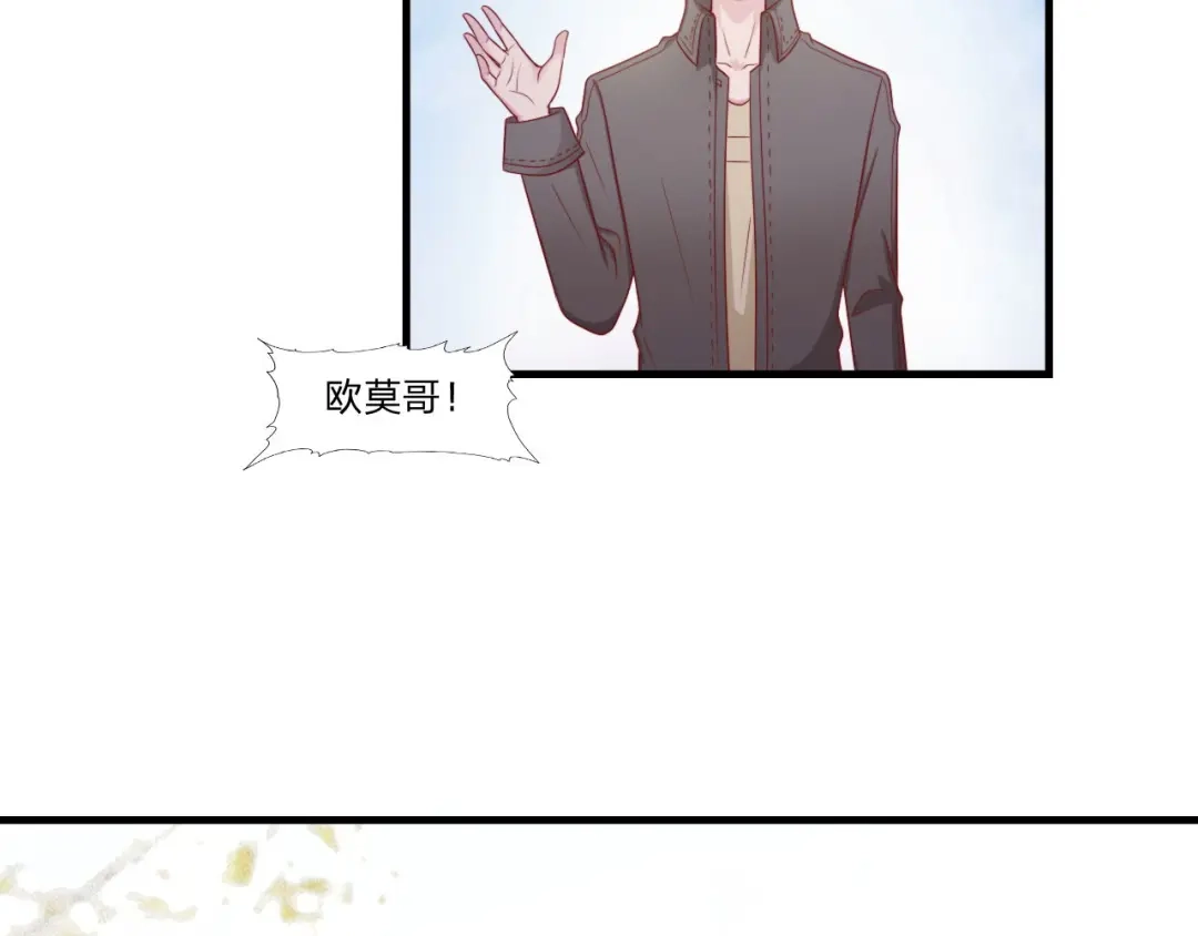 《飞行星球》第58话 你喜欢的类型 第62页