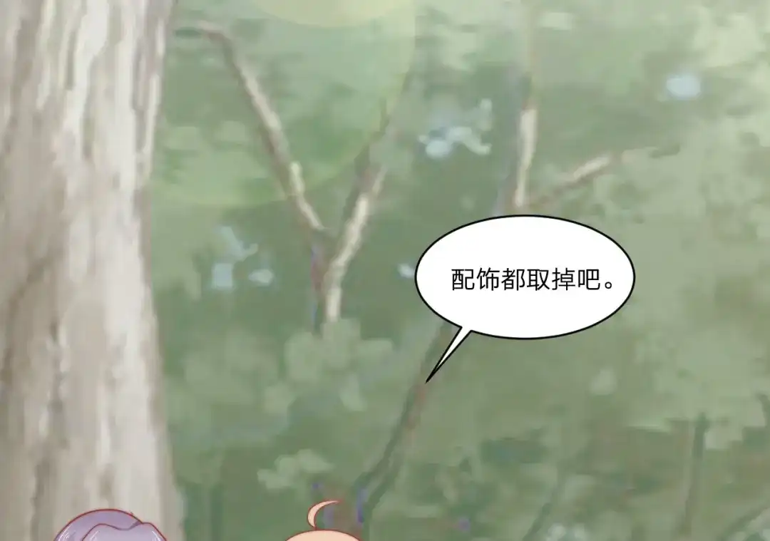 《飞行星球》第58话 你喜欢的类型 第40页