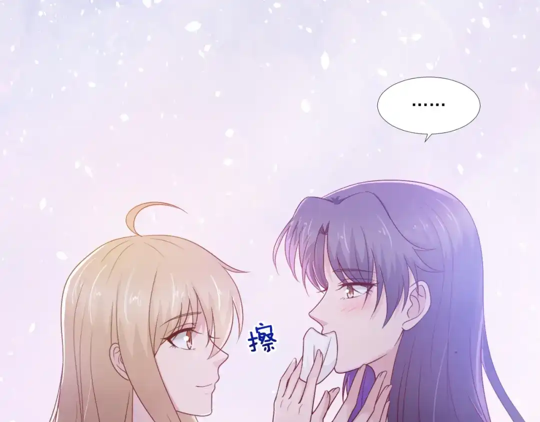 《飞行星球》第58话 你喜欢的类型 第47页