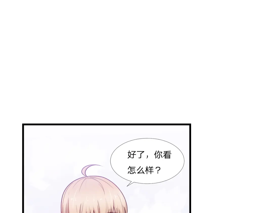 《飞行星球》第58话 你喜欢的类型 第49页