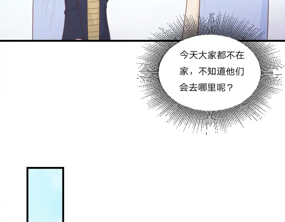 《飞行星球》第58话 你喜欢的类型 第25页