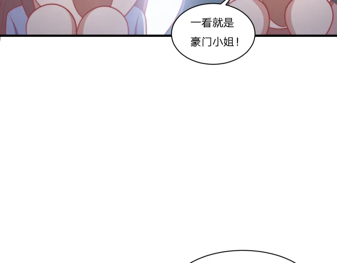 《飞行星球》第58话 你喜欢的类型 第35页