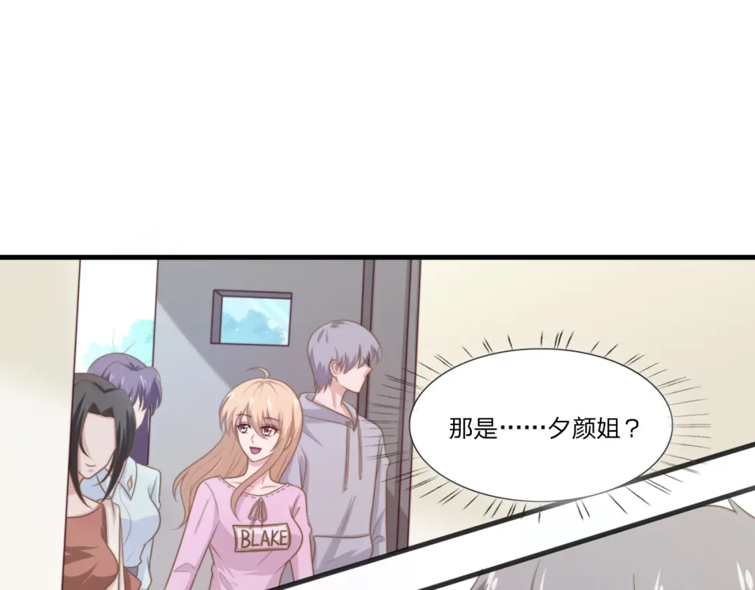 《飞行星球》第59话 演唱会 第31页