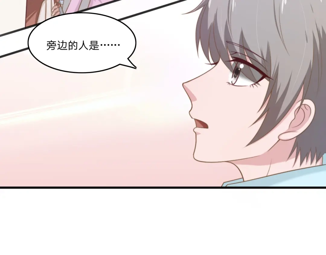 《飞行星球》第59话 演唱会 第32页