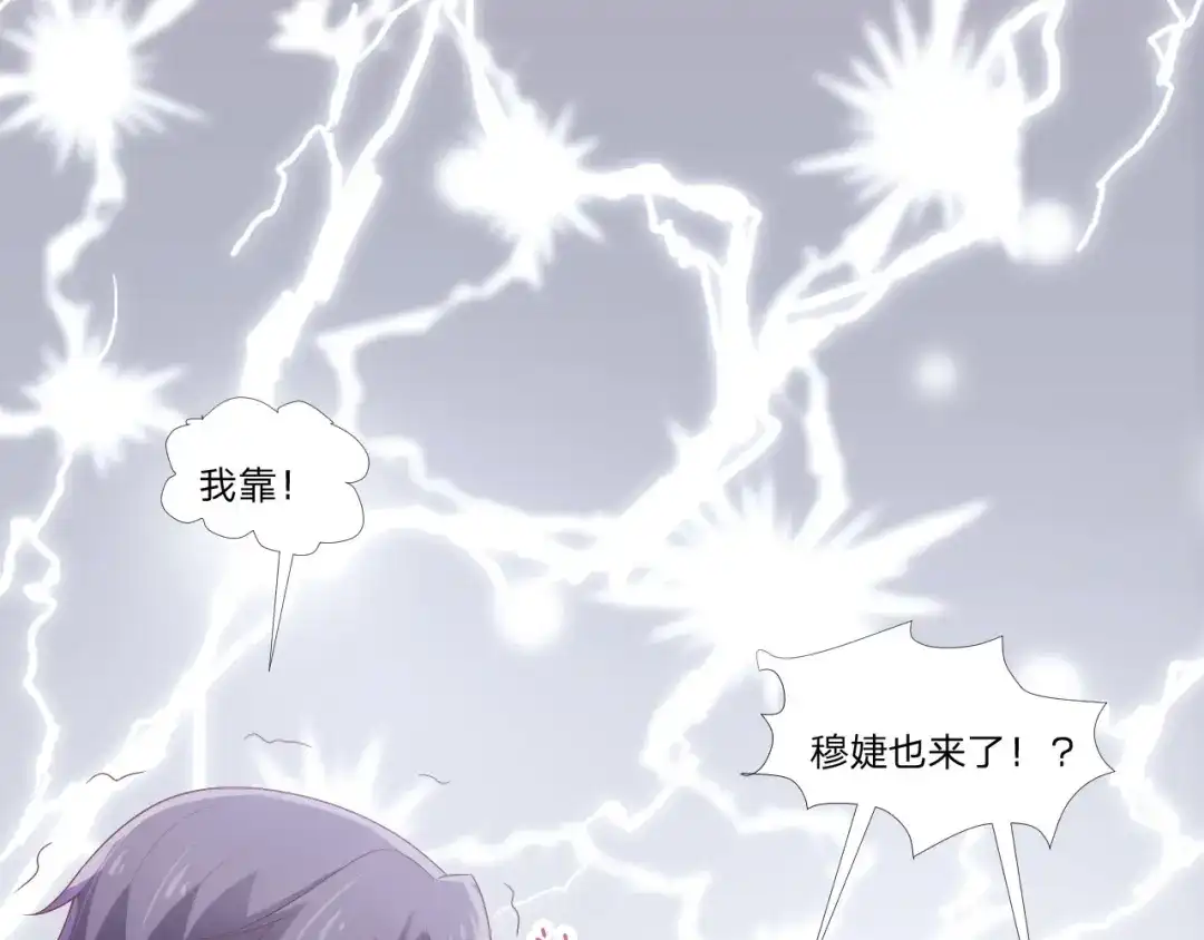 《飞行星球》第59话 演唱会 第65页