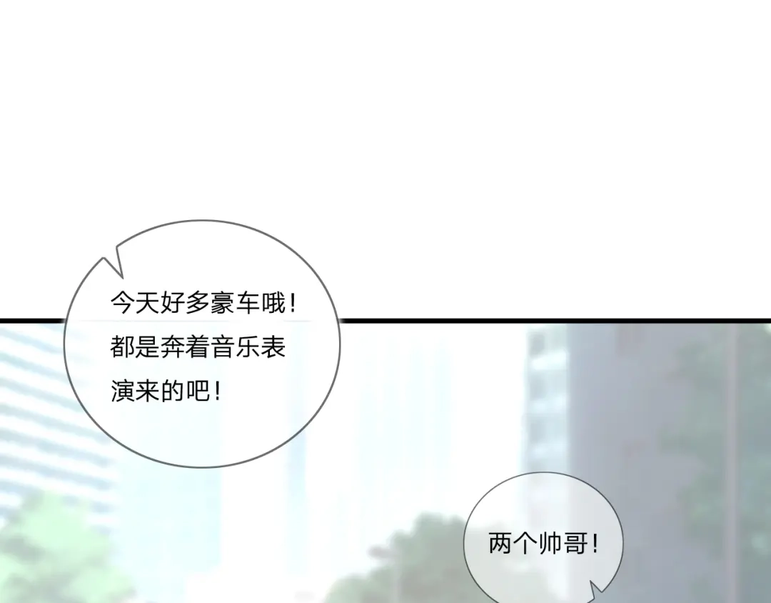 《飞行星球》第59话 演唱会 第1页