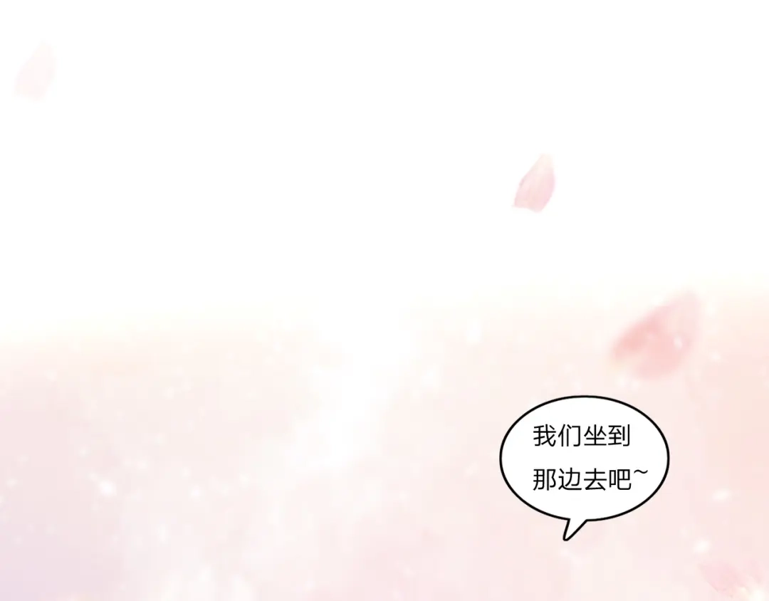 《飞行星球》第59话 演唱会 第35页