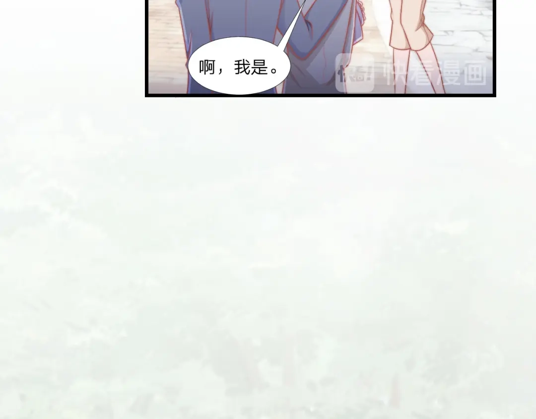 《飞行星球》第59话 演唱会 第16页