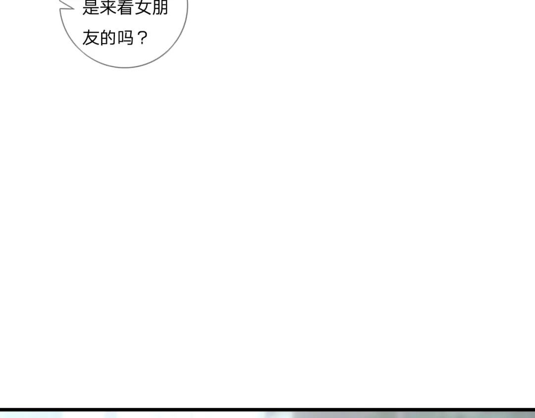 《飞行星球》第59话 演唱会 第3页