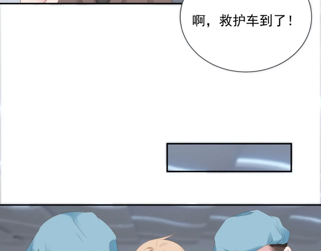 《飞行星球》第6话 站住！不许走 第18页