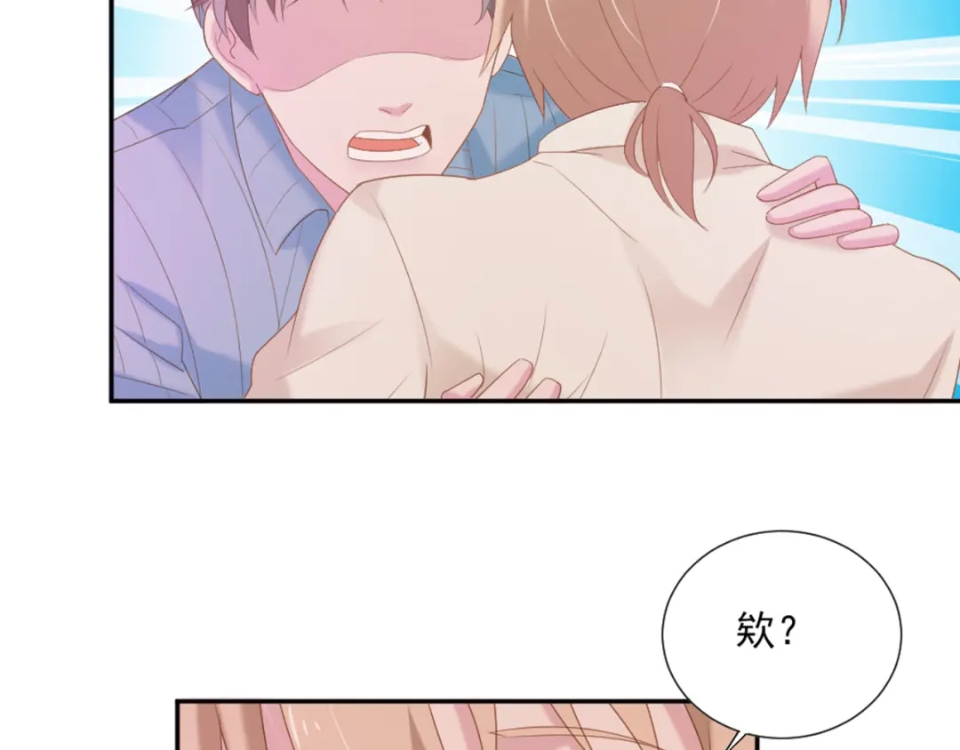 《飞行星球》第6话 站住！不许走 第50页