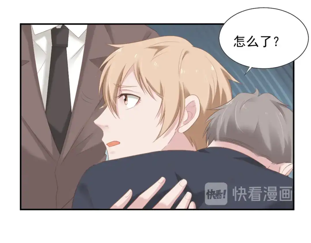 《飞行星球》第6话 站住！不许走 第16页