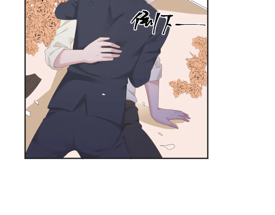《飞行星球》第6话 站住！不许走 第10页