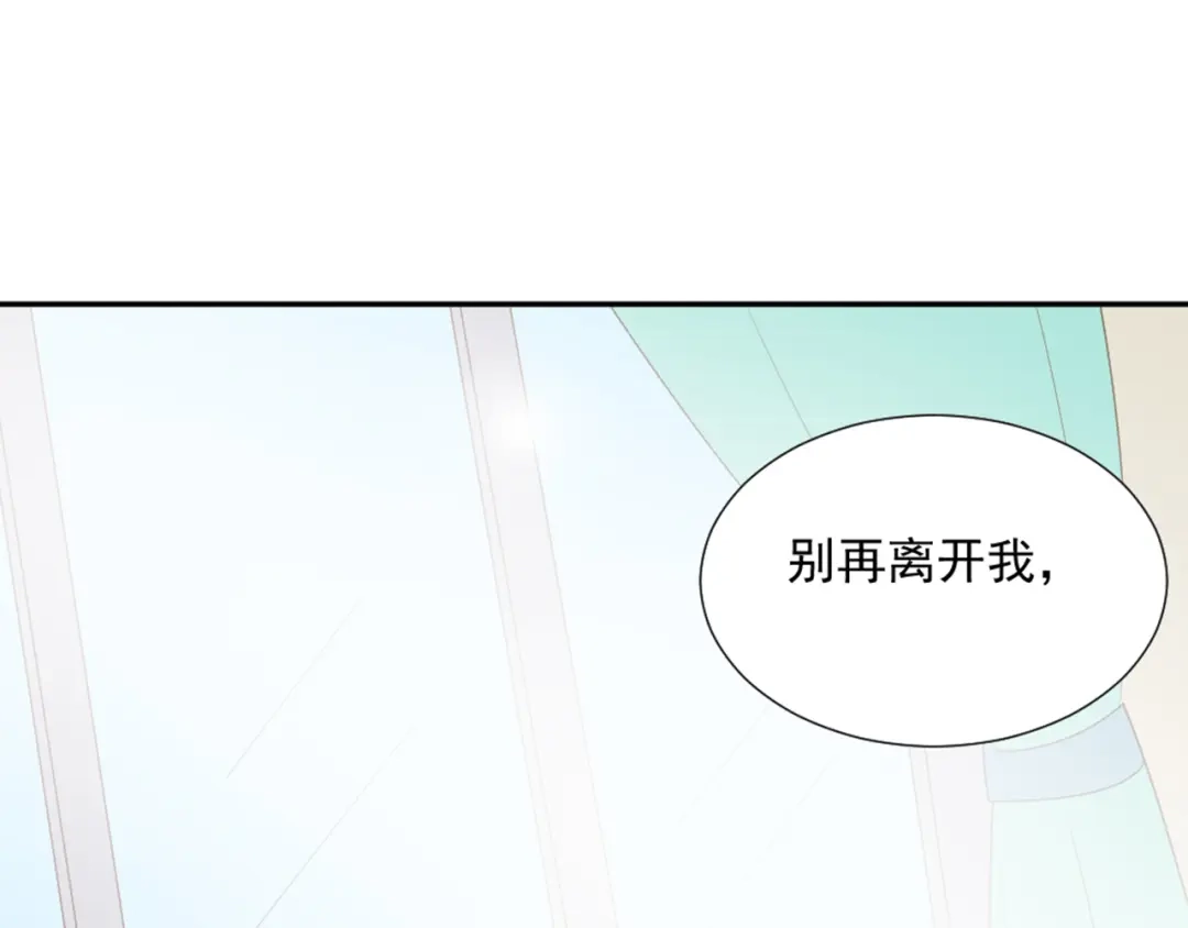 《飞行星球》第6话 站住！不许走 第57页