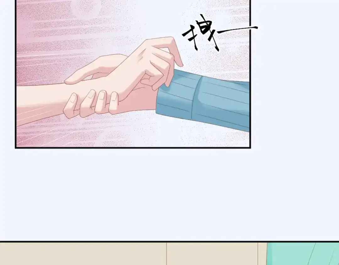 《飞行星球》第6话 站住！不许走 第41页