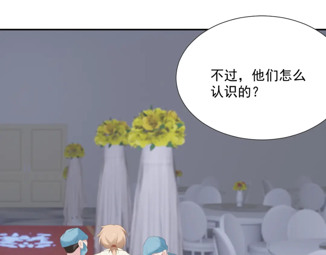 《飞行星球》第6话 站住！不许走 第28页