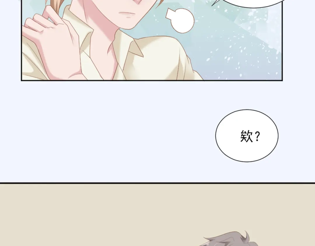 《飞行星球》第6话 站住！不许走 第37页