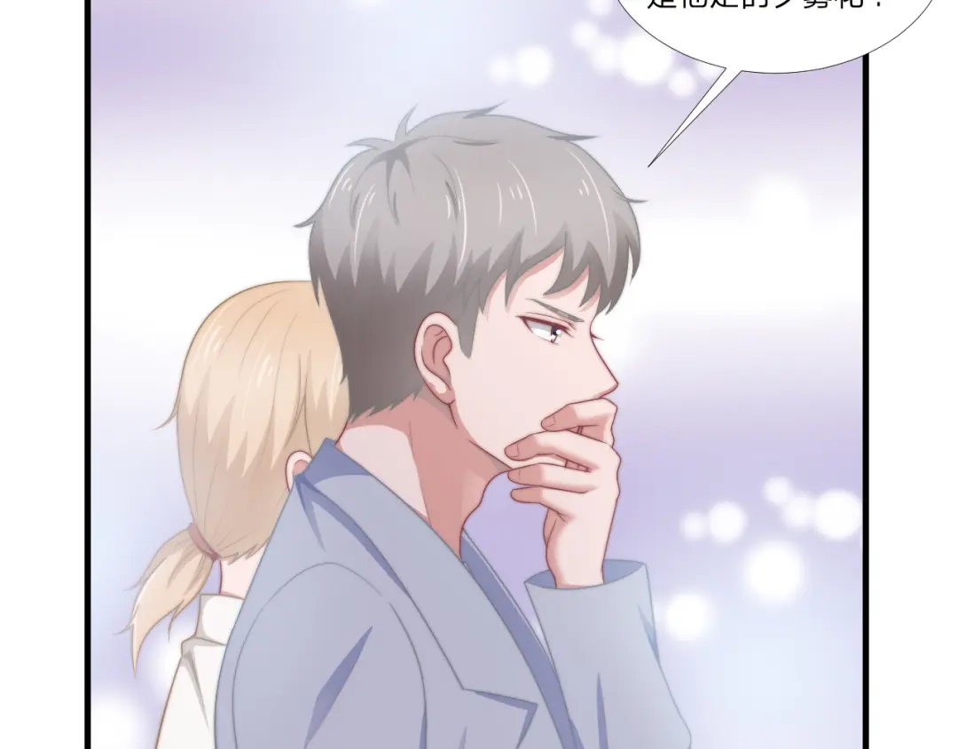 《飞行星球》第60话 送花 第13页