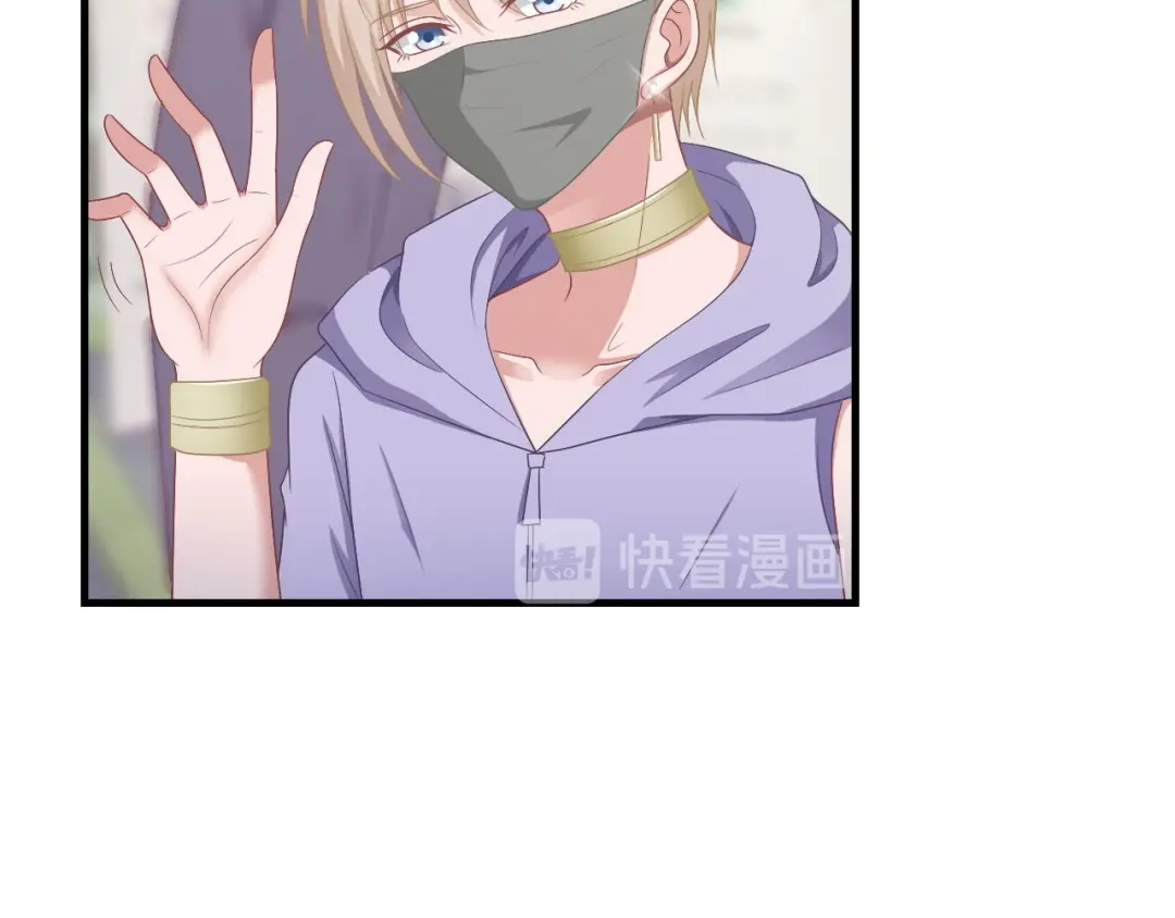 《飞行星球》第60话 送花 第48页