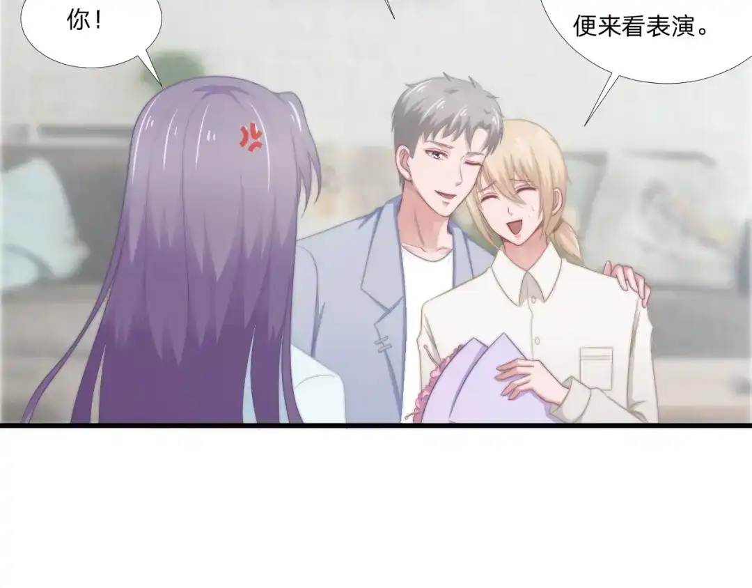 《飞行星球》第60话 送花 第18页