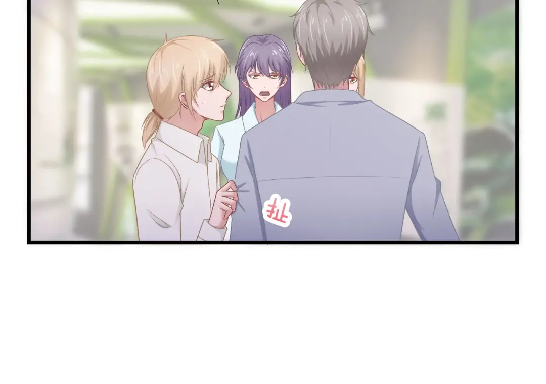 《飞行星球》第60话 送花 第50页