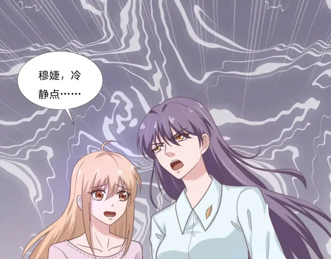 《飞行星球》第60话 送花 第57页