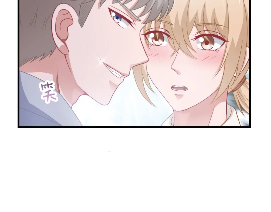 《飞行星球》第61话 他是我的 第73页