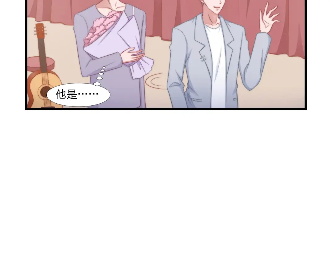 《飞行星球》第61话 他是我的 第67页