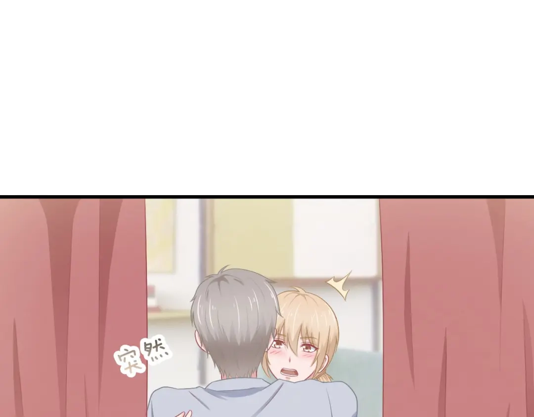 《飞行星球》第61话 他是我的 第71页