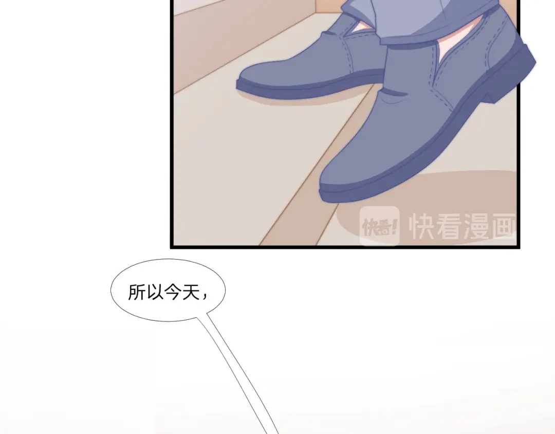《飞行星球》第61话 他是我的 第47页