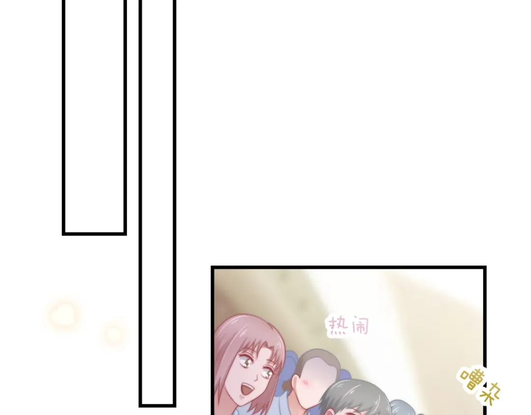 《飞行星球》第61话 他是我的 第16页