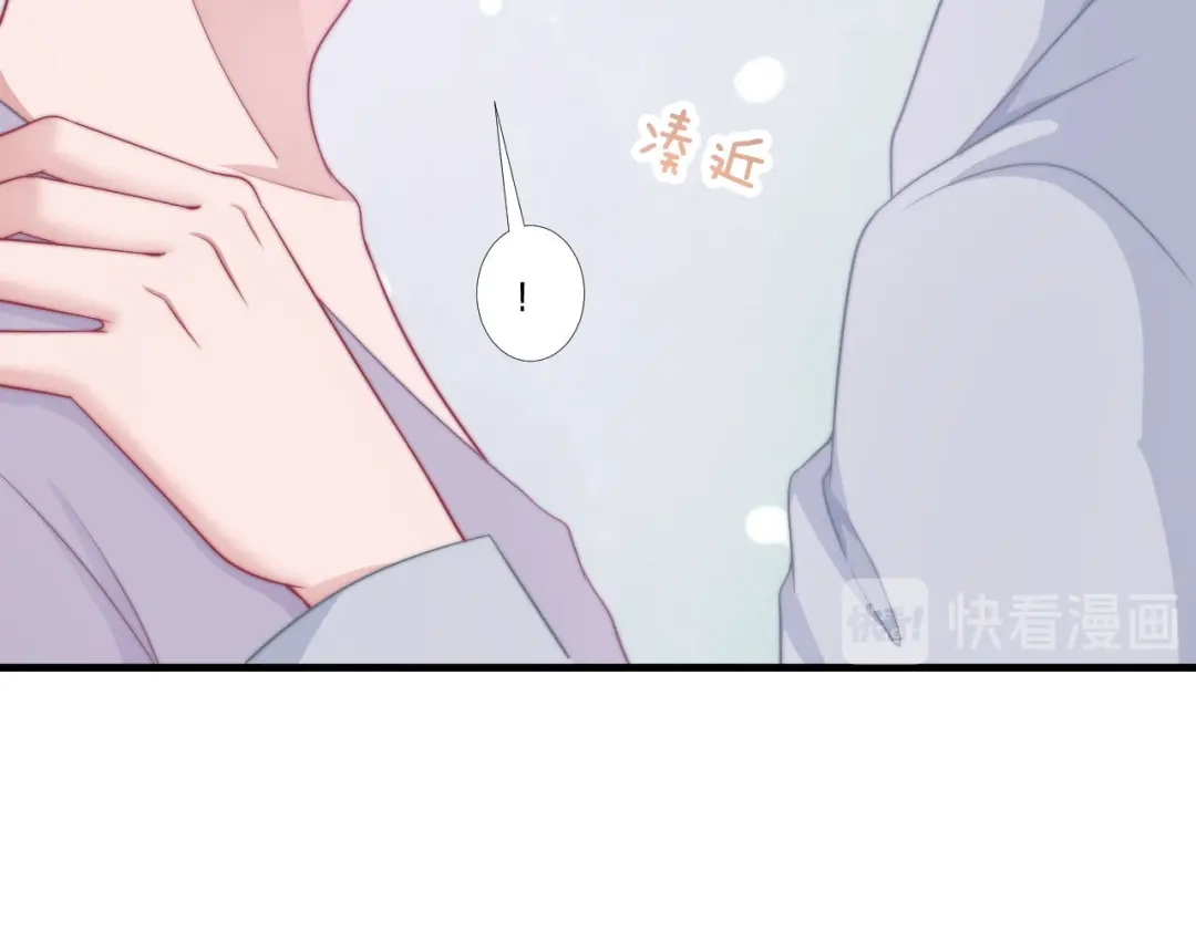 《飞行星球》第61话 他是我的 第65页